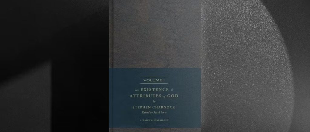 देवाचे अस्तित्व आणि गुणविशेष